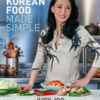 Korean Food Made Simple eBook