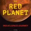 From Fishing Hamlet to Red Planet – India’s Space Journey eBook