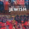 Dictionary of Jewish Biography eBook