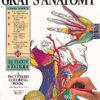 Start Exploring Gray’s Anatomy: A Fact-Filled Coloring Book eBook