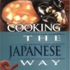 Cooking the Japanese Way: Revised and Expanded to Include New Low-Fat and Vegetarian Recipes eBook