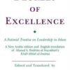 Degrees of Excellence: A Fatimid Treatise on Leadership in Islam (Ismaili Texts and Translations) eBook