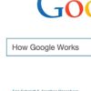 How Google Works eBook