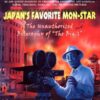 Japan’s Favorite Mon-star (The Unauthorized Biography of Godzilla) eBook