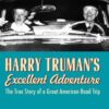Harry Truman’s Excellent Adventure: The True Story of a Great American Road Trip eBook