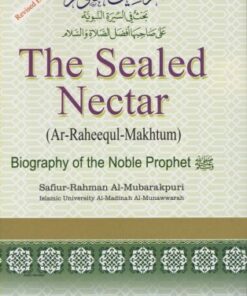 Ar-Raheeq Al-Makhtum (The Sealed Nectar): Biography of the Prophet eBook