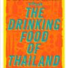 POK POK The Drinking Food of Thailand eBook