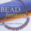 Bead Fantasies: Beautiful, Easy-to-Make Jewelry (Bead Fantasies Series) eBook