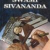 Autobiography of Swami Sivananda eBook